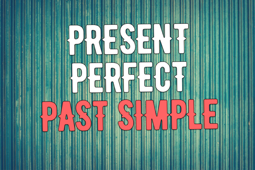 Разница между present perfect и past simple